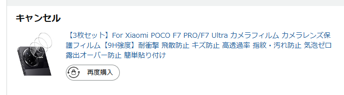 画像の説明
